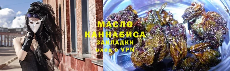 ТГК THC oil  Бабушкин 